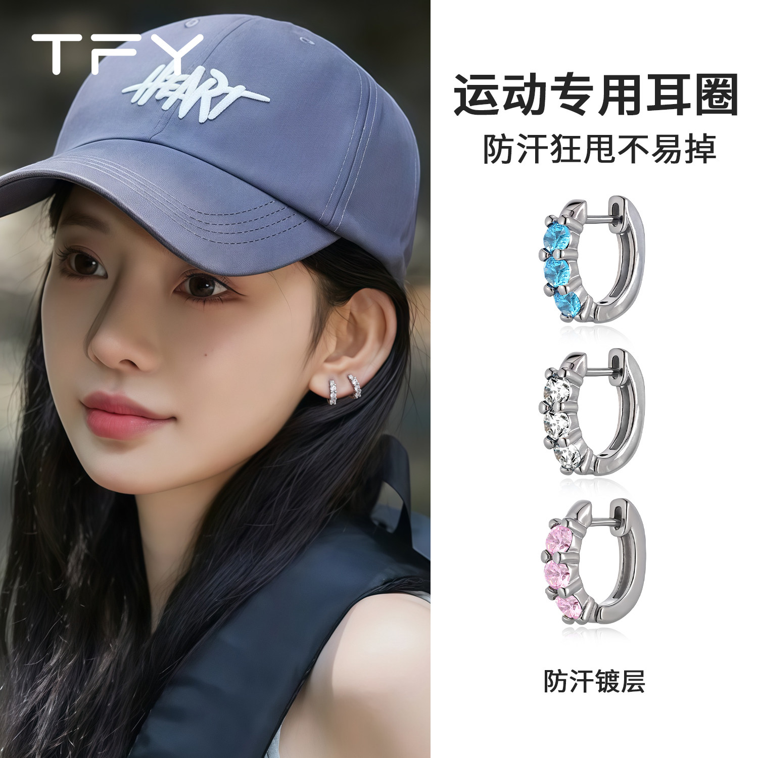 潮流精品，品质保证