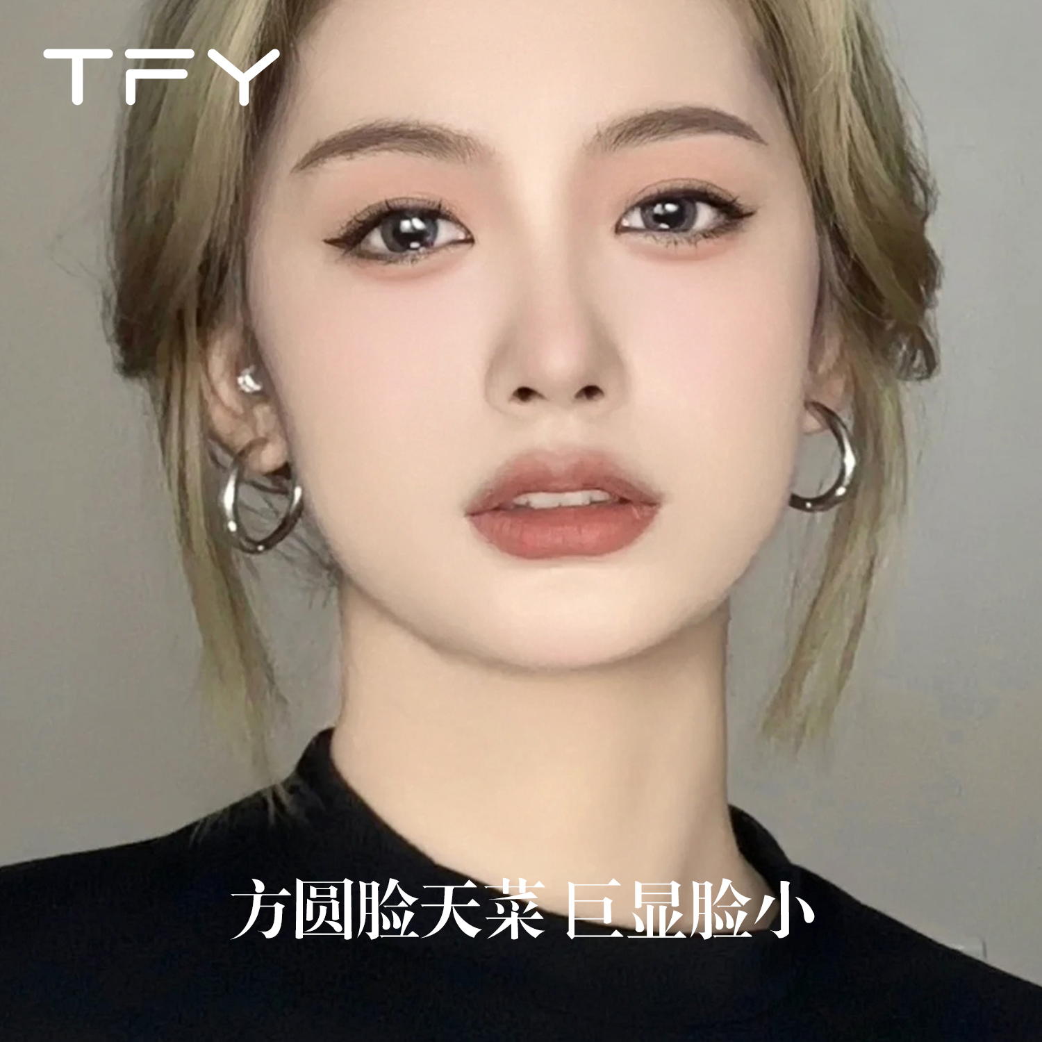 银色大圈圈耳环不掉色