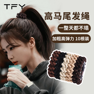 高马尾发绳女不勒发无扎痕2026新款高端橡皮筋高弹力耐用扎头发圈
