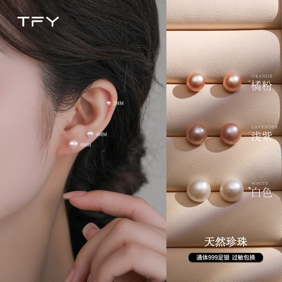 纯银天然淡水珍珠耳钉女
