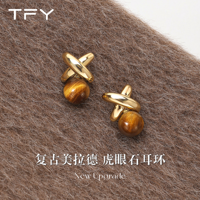 复古美拉德虎眼石耳环女秋冬季