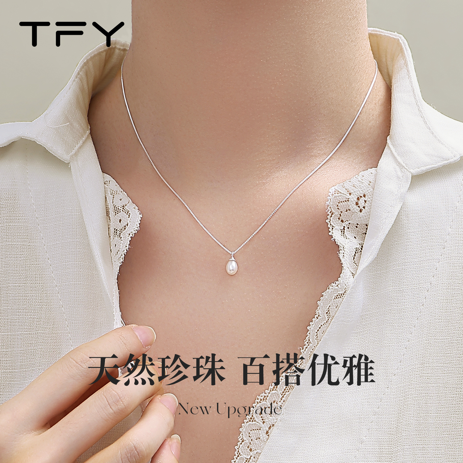 潮流精品，品质保证