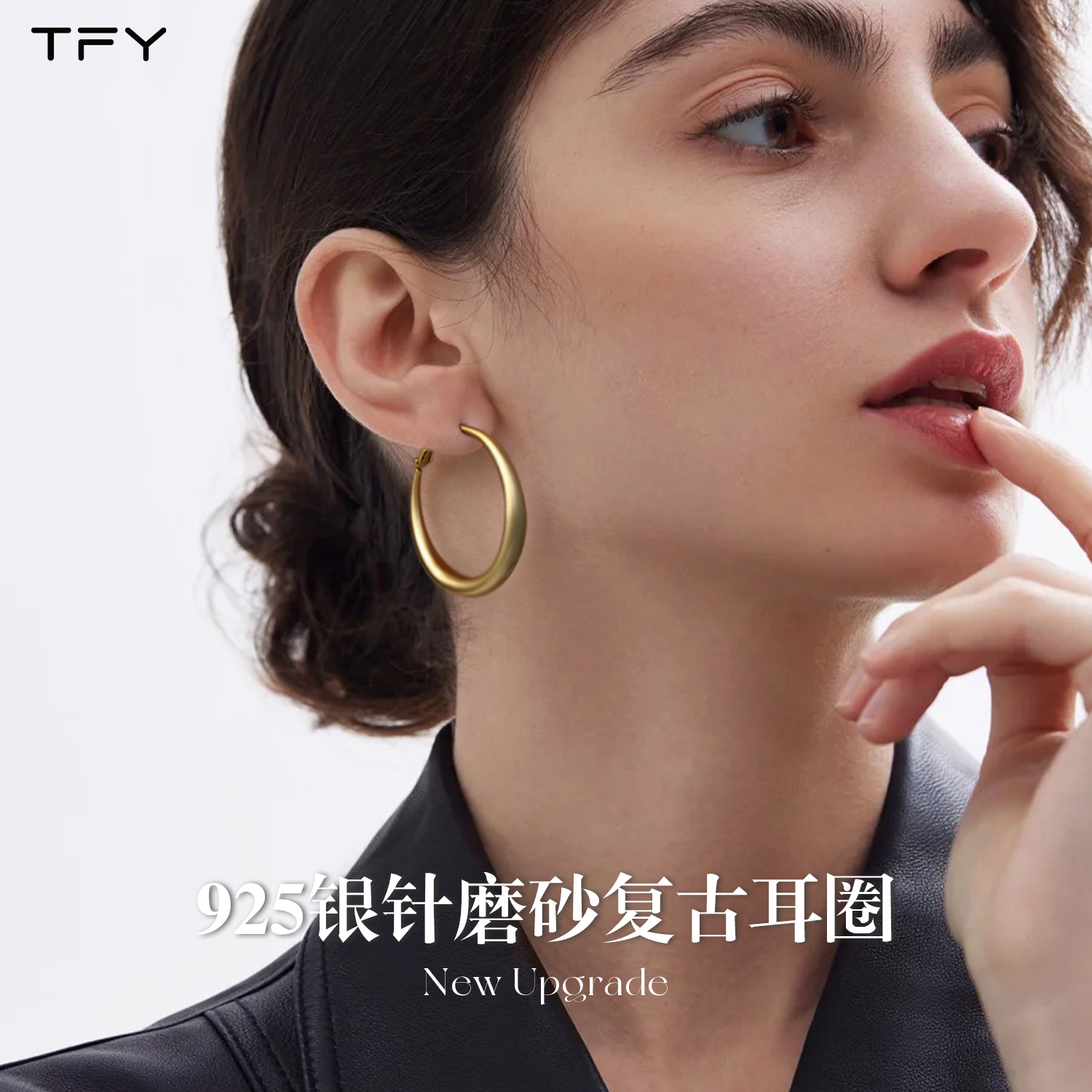 哑光磨砂复古金色大圈圈圆圈耳环女2025年新款925纯银针素圈耳圈