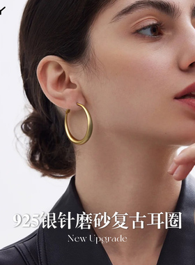 哑光磨砂复古金色大圈圈圆圈耳环女2025年新款925纯银针素圈耳圈
