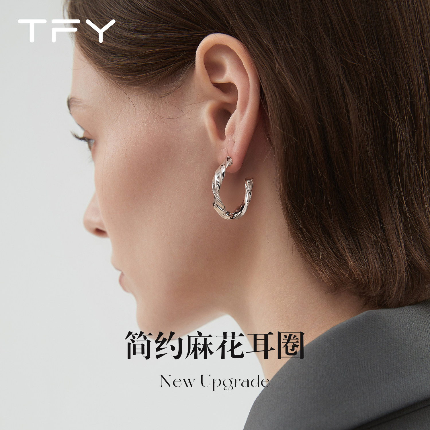 简约麻花耳环女2026新款爆款高级感银色耳钉小众设计时尚素圈耳圈,饰品/流行首饰/时尚饰品新,耳环,淘宝优惠券,粉丝福利购,淘宝优惠卷
