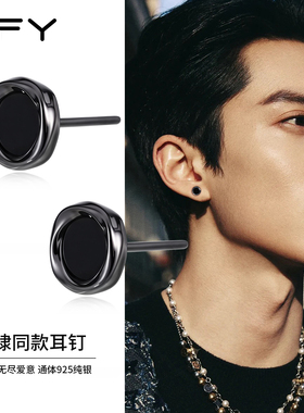黑色莫比乌斯耳钉纯银925男款男生高级感痞帅风养耳洞睡觉不用摘