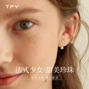 简约银养耳洞气质高级感耳饰 爆款 小珍珠耳钉女后挂式 耳饰2025新款