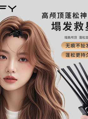 高颅顶神器发根蓬松夹发夹女2026新款高端前额刘海夹男发卡子头饰