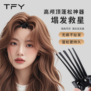 高颅顶神器发根蓬松夹发夹女2026新款高端前额刘海夹男发卡子头饰