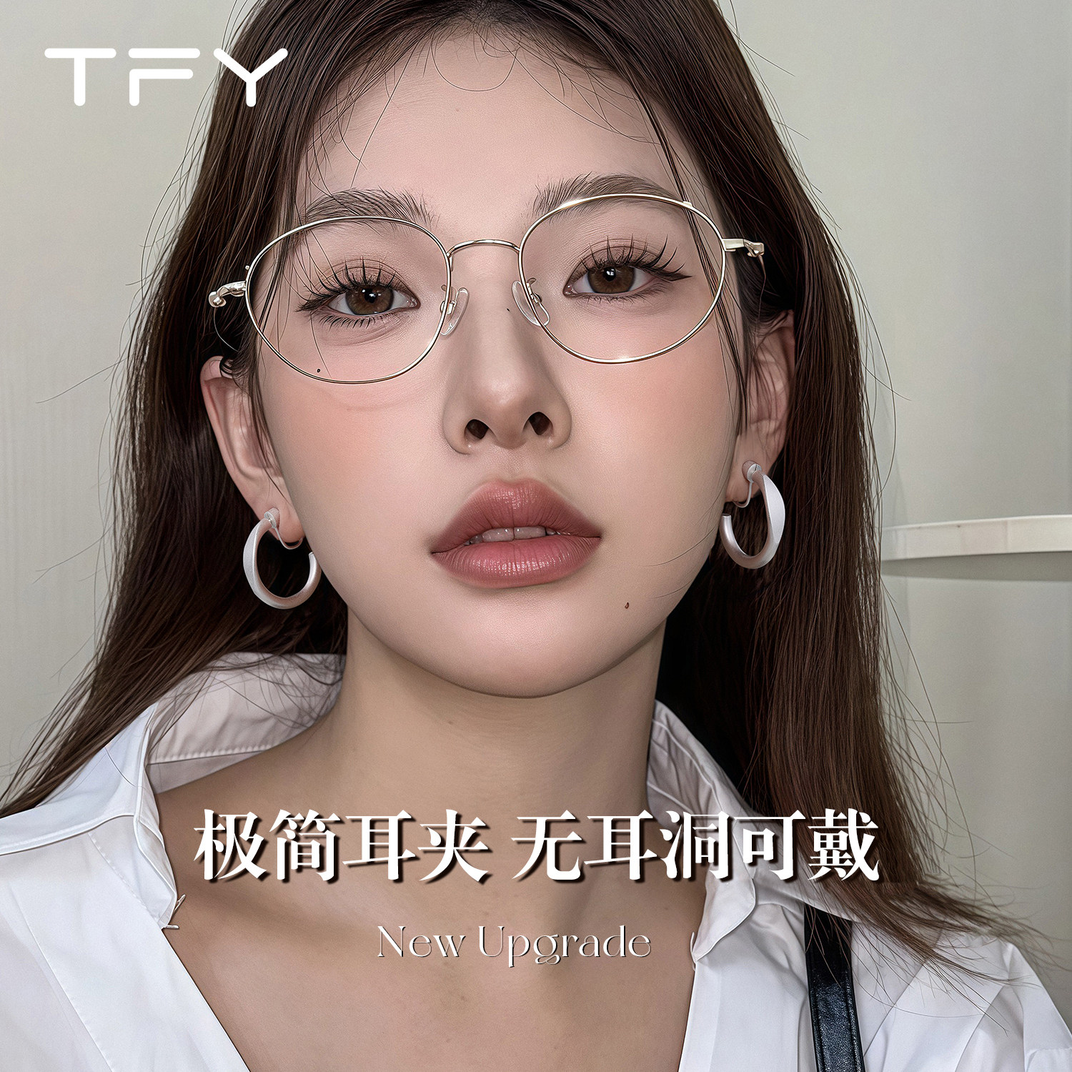 银色素圈耳夹女无耳洞2026新款爆款高级感轻奢小众圈圈耳环耳饰,饰品/流行首饰/时尚饰品新,耳夹,淘宝优惠券,粉丝福利购,淘宝优惠卷