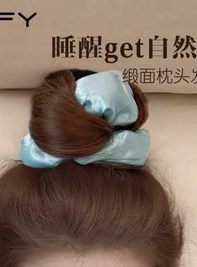 丝绸枕头睡觉发圈女网红2025新款缎面丸子头盘发肥肠头绳扎头发饰