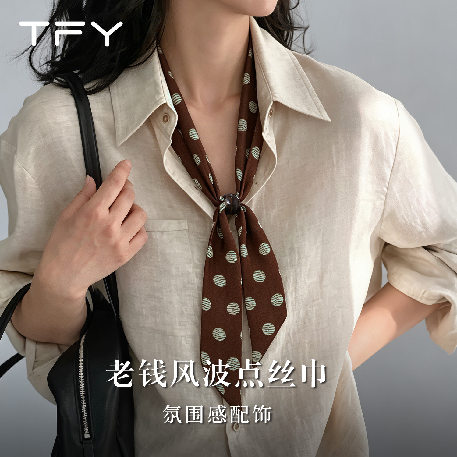 老钱风复古波点丝巾系脖项链女款2026新款高级感飘带时尚百搭配饰图片