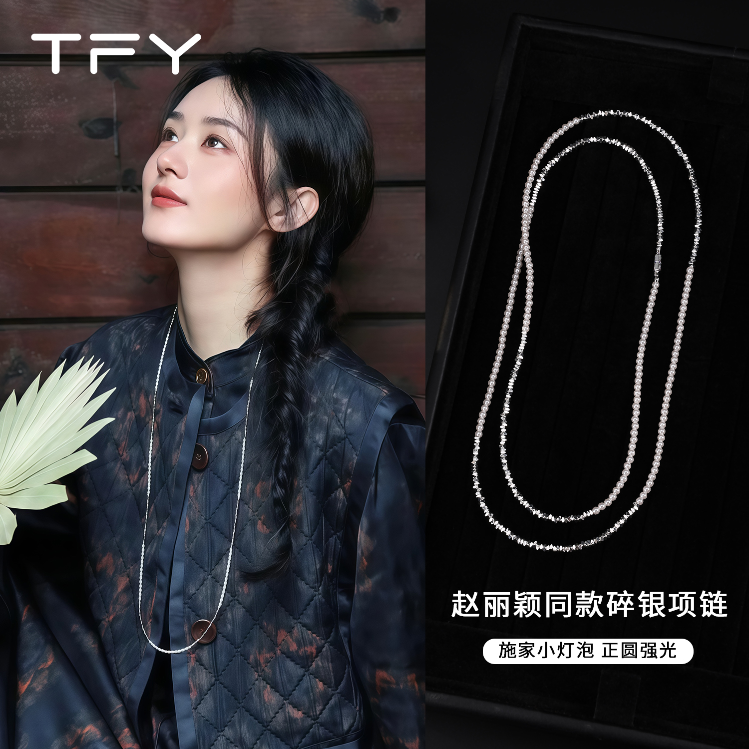 潮流精品，品质保证