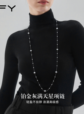 长款灰色珍珠毛衣链轻奢高级感秋冬百搭项链2026新款爆款正品女款