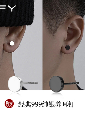 黑色养耳洞999纯银耳钉男款2025年新款男士男生帅高级感睡觉免摘