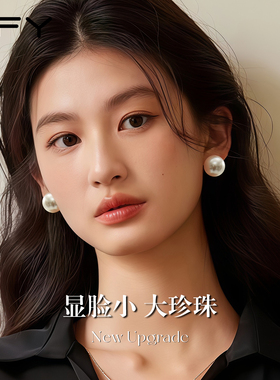 大珍珠耳钉999纯银女2026新款爆款轻奢高级感气质大气方圆脸耳环