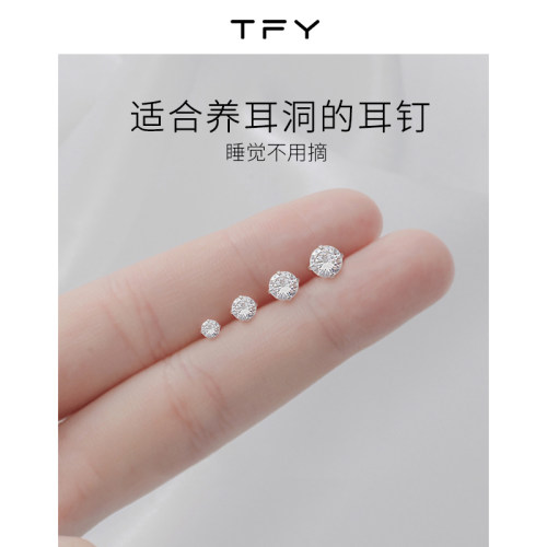 钻石纯银睡觉免摘防堵养耳洞