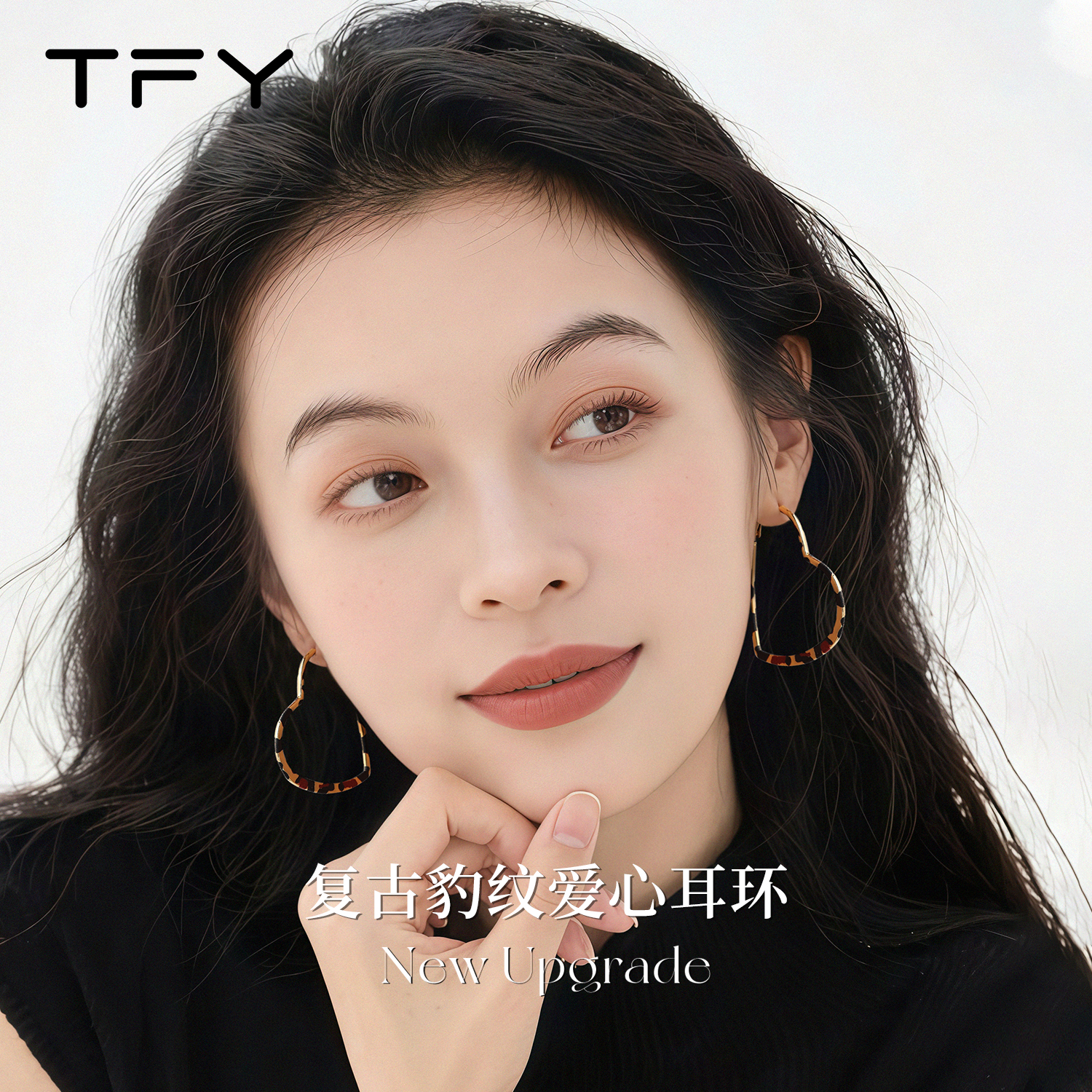 复古豹纹爱心耳环2025新款爆款高级感轻奢方圆脸秋冬耳饰气质大气