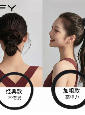 黑色弹弓皮筋扎头发圈头绳女扎马尾高弹力耐用2026新款高端高强度
