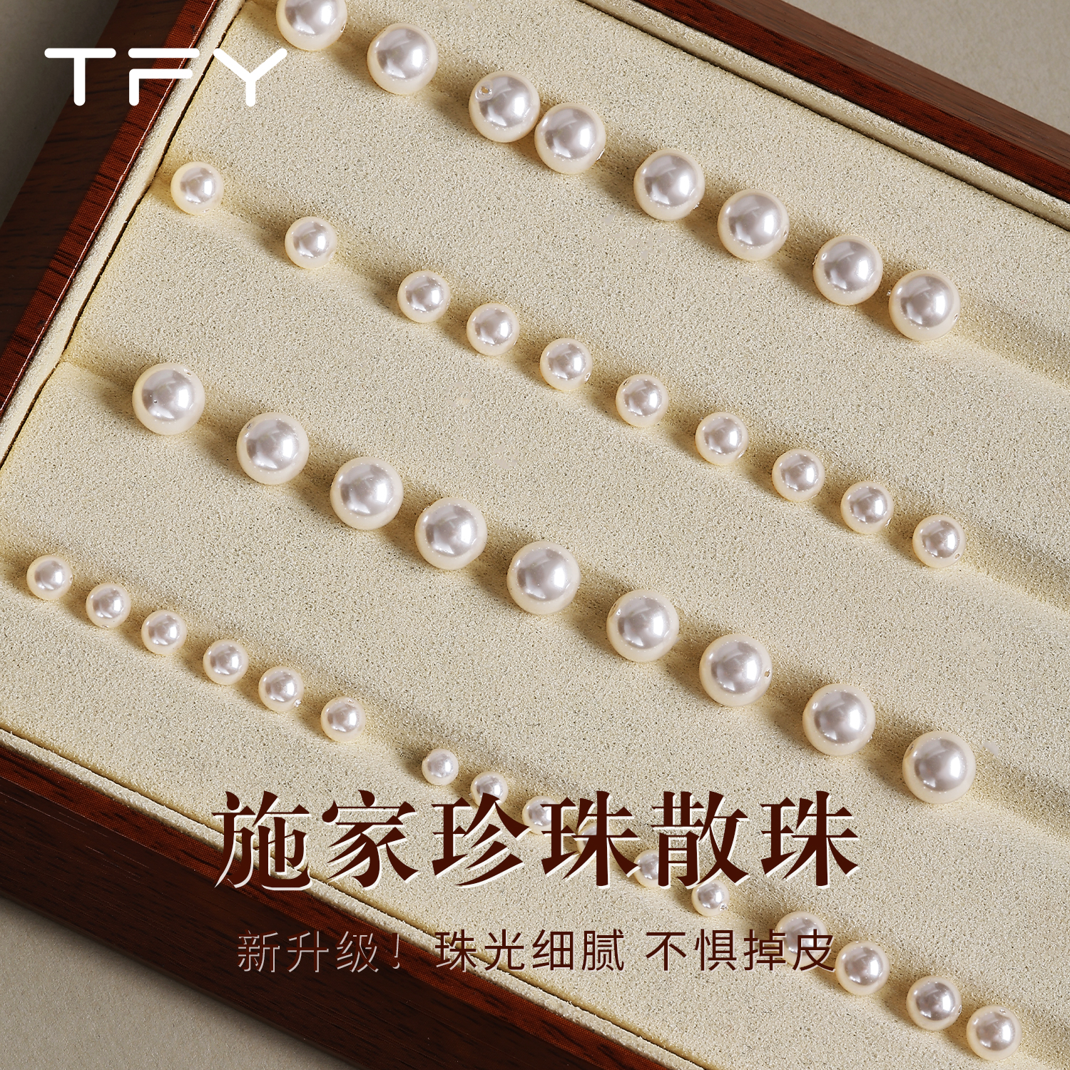 潮流精品，品质保证