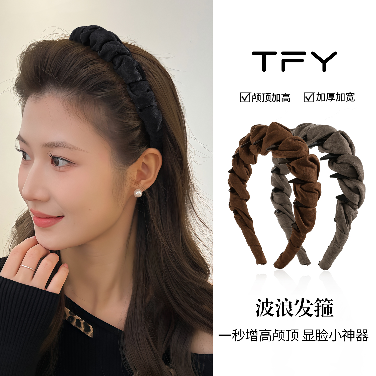 2025巨好看的黑色发箍女高级感轻奢洋气时尚带齿高颅顶头箍显脸小