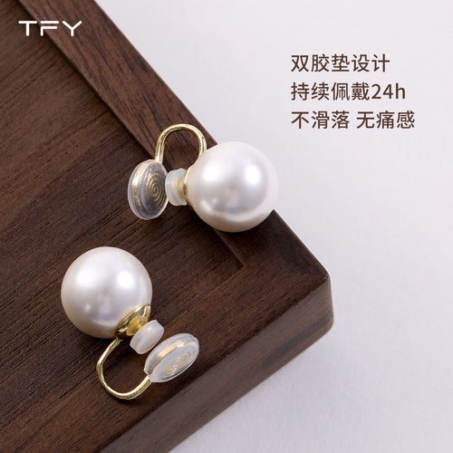 TFY气质施家大珍珠耳夹