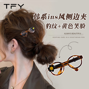 韩系侧边绝美发夹女2026新款高端后脑勺发卡ins风碎发刘海小夹子
