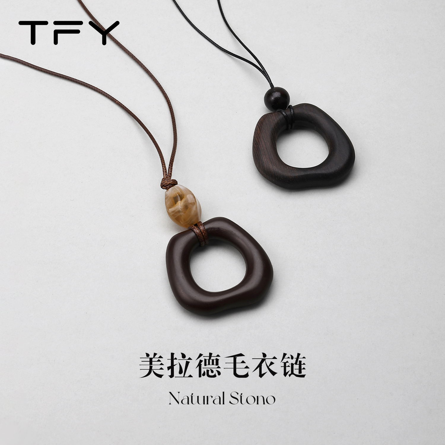 秋冬轻奢毛衣链大气高档高级感挂绳配饰毛衣项链长款女款2025新款