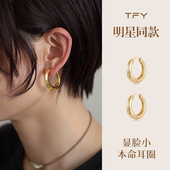 潺流素圈耳环女2026新款 金色气质高级感耳饰925纯银圈圈耳圈 爆款