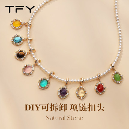 穿珍珠项链专用线和扣头diy配件吊坠万能扣水晶红宝石单坠配饰