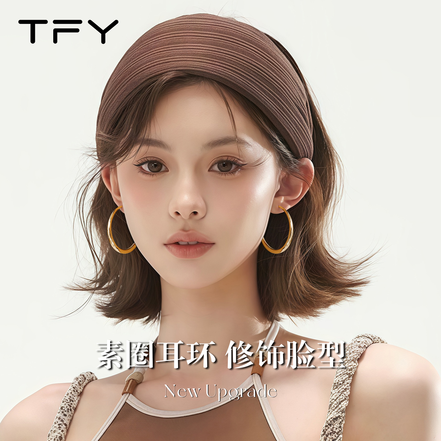 女士耳环圈圈素圈大圈耳圈2025新款爆款高级感轻奢气质大气耳饰