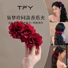 易梦玲同款香蕉夹发夹女2025新款抓夹超大号一字夹高级感洋气时尚