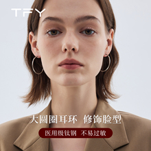 超大素圈耳环女耳圈轻奢高级感气质大气纯银圈圈银色耳饰圆圈钛钢