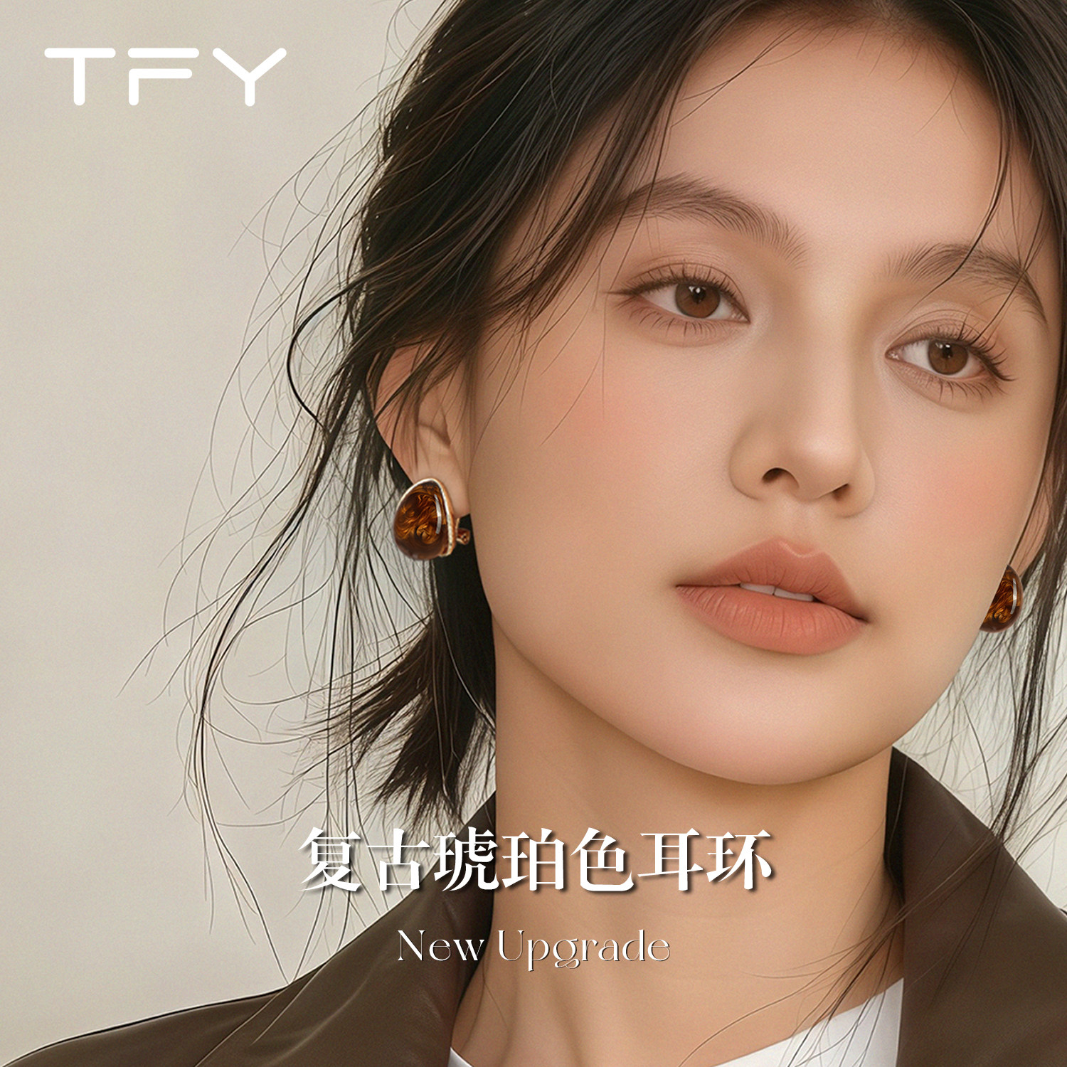 秋冬美拉德复古耳环2026新款爆款高级感耳扣女士轻奢气质大气,饰品/流行首饰/时尚饰品新,耳环,淘宝优惠券,粉丝福利购,淘宝优惠卷