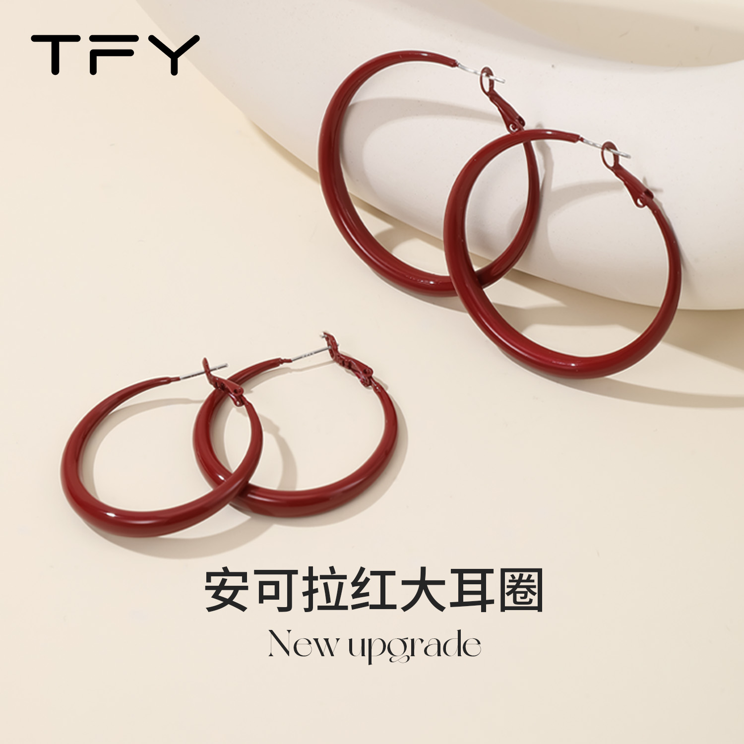 复古港风素圈耳环圈圈女