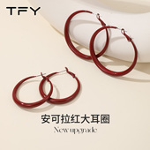 酒红色素圈耳环圈圈女复古港风2026新款 高级感时尚 大圆圈耳饰纯银