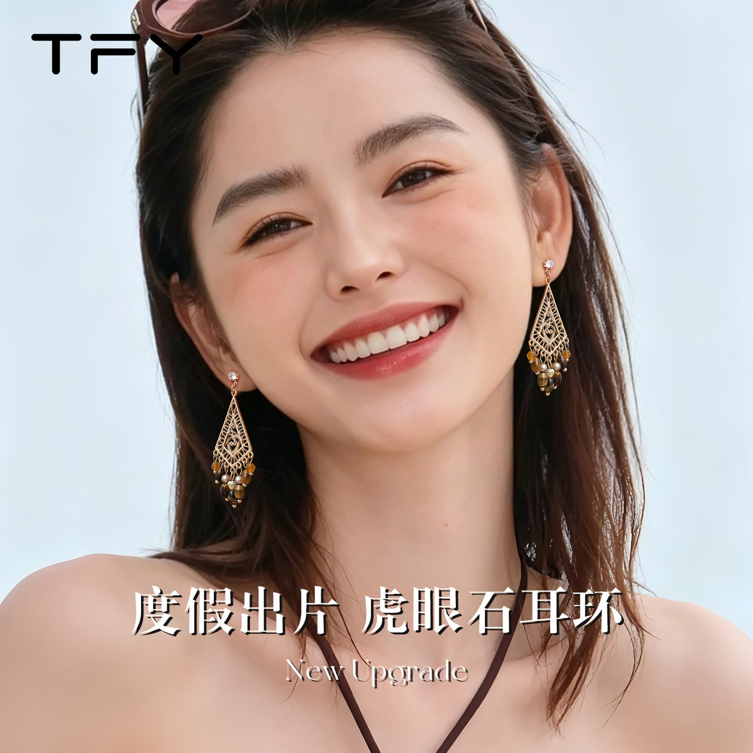 巨好看独特漂亮度假风耳环高级气质小众独特耳坠民族风海边耳饰女