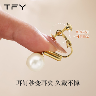 耳钉改耳夹转换器蚊香盘隐形无痛无耳洞女新款 耳环螺旋耳饰 夹耳式