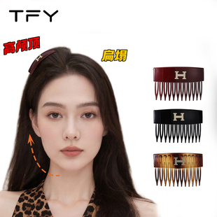 蓬松高颅顶倒插梳发夹女2026新款高端轻奢风韩系发梳刘海侧边发卡