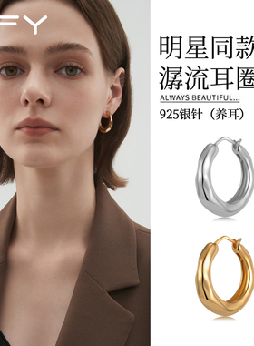 高级感潺流耳圈素圈圈圈耳环女欧美金色银针耳饰2026新款爆款气质