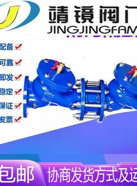 HS41X-16铸铁防污隔断阀DN40-400法兰倒流防止器带过滤防回流阀门