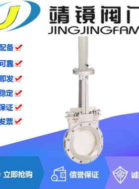 PZ773W-10P液动304不锈钢刀型闸阀DN50-1000耐腐蚀明杆浆液排渣阀