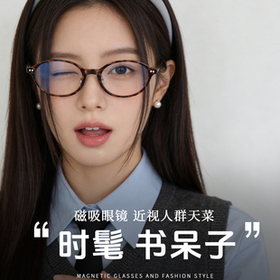 免费配度数 050 高品质超轻防蓝光近视眼镜墨镜 认准编号001