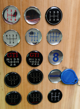 排挡头贴波棍头档位贴5档6档依维柯货车R24手动挡排档头通用贴片