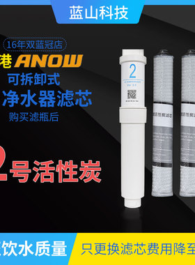适用于小米xm净水器可拆PP棉1234号活性炭RO反渗透3in1三合一滤芯