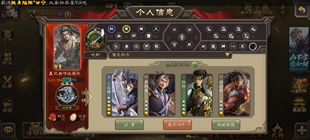 三国杀盒子号初始号成品号大将军号