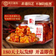 夹江300g香辣豆腐乳四川特产霉豆腐湖南红油腐乳 直播专享