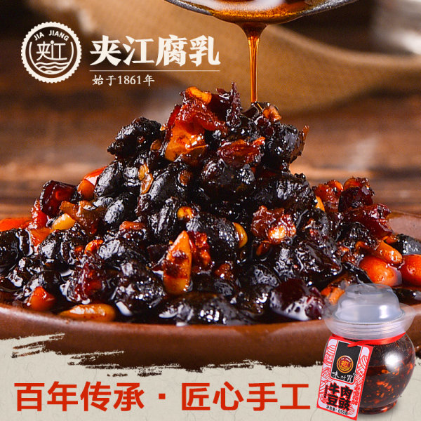 四川特产 夹江 牛肉末豆豉辣椒酱 650g 优惠券折后¥29.9包邮(¥39.9-10) 四川特产 夹江 牛肉末豆豉辣椒酱 650g 优惠券折后¥29.9包邮(¥39.9-10)