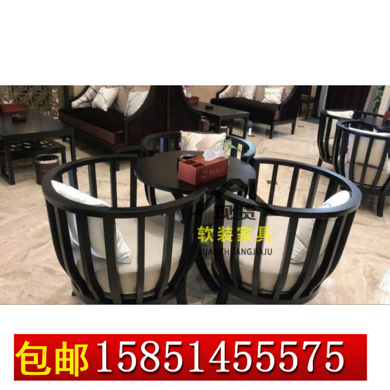 新中式一桌四椅售楼处部洽谈桌椅轻奢茶楼休息区会客商务接待椅