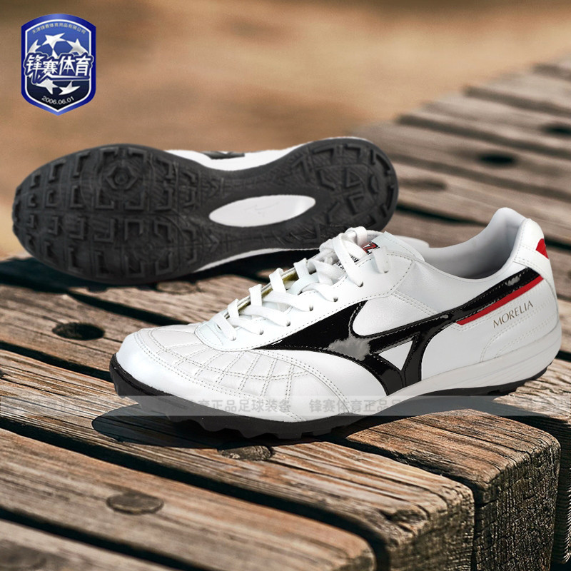 美津浓日产莫雷拉经典m8走线千纸鹤袋鼠皮tf碎钉足球鞋q1gb210009